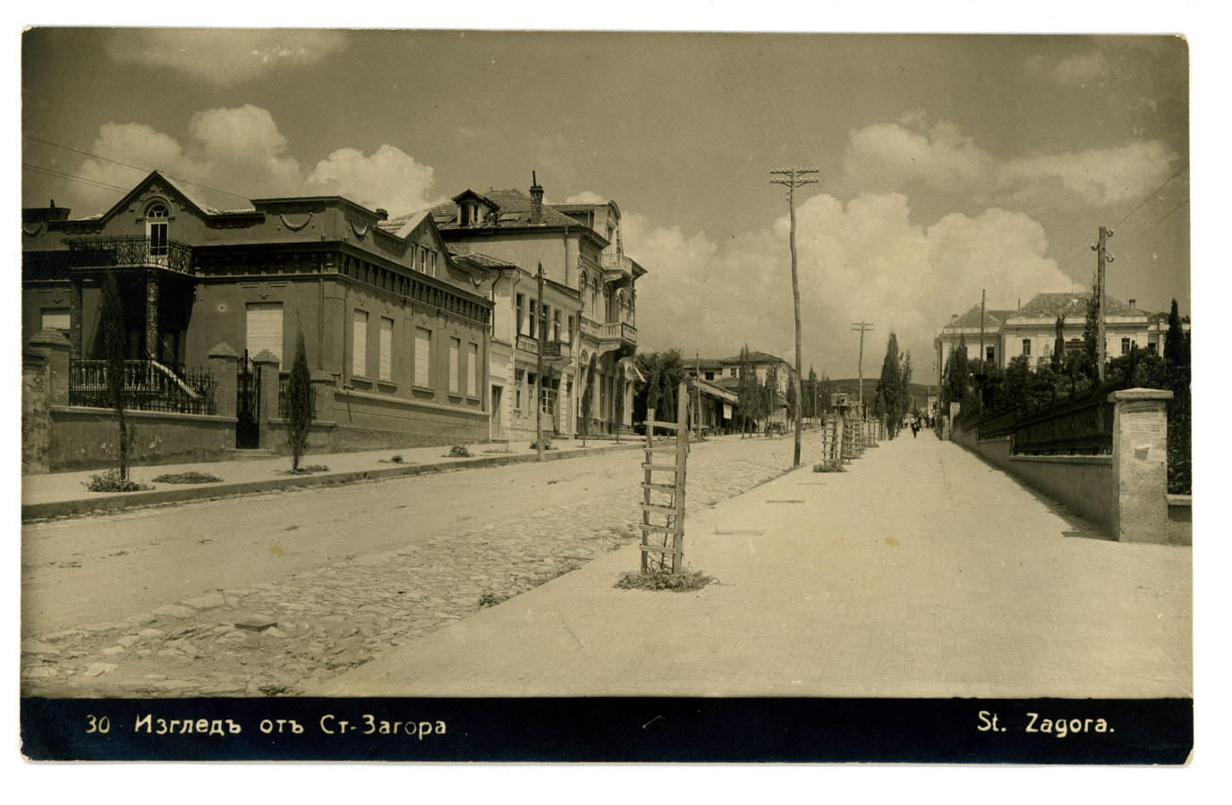 Улица в Стара Загора