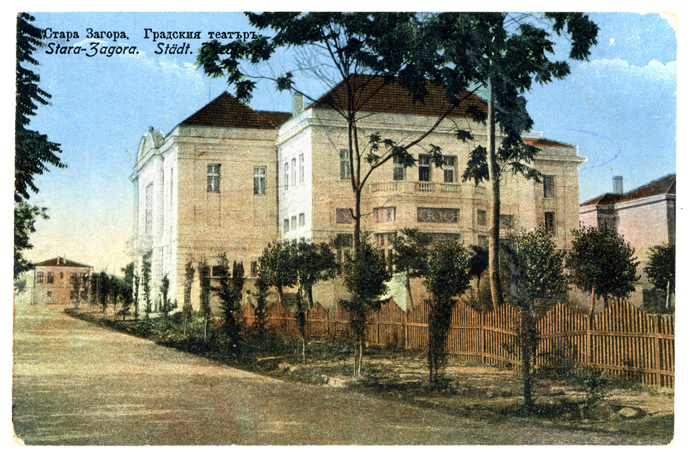 Театърът в Стара Загора