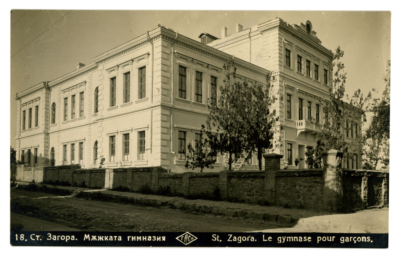 Мъжката гимназия