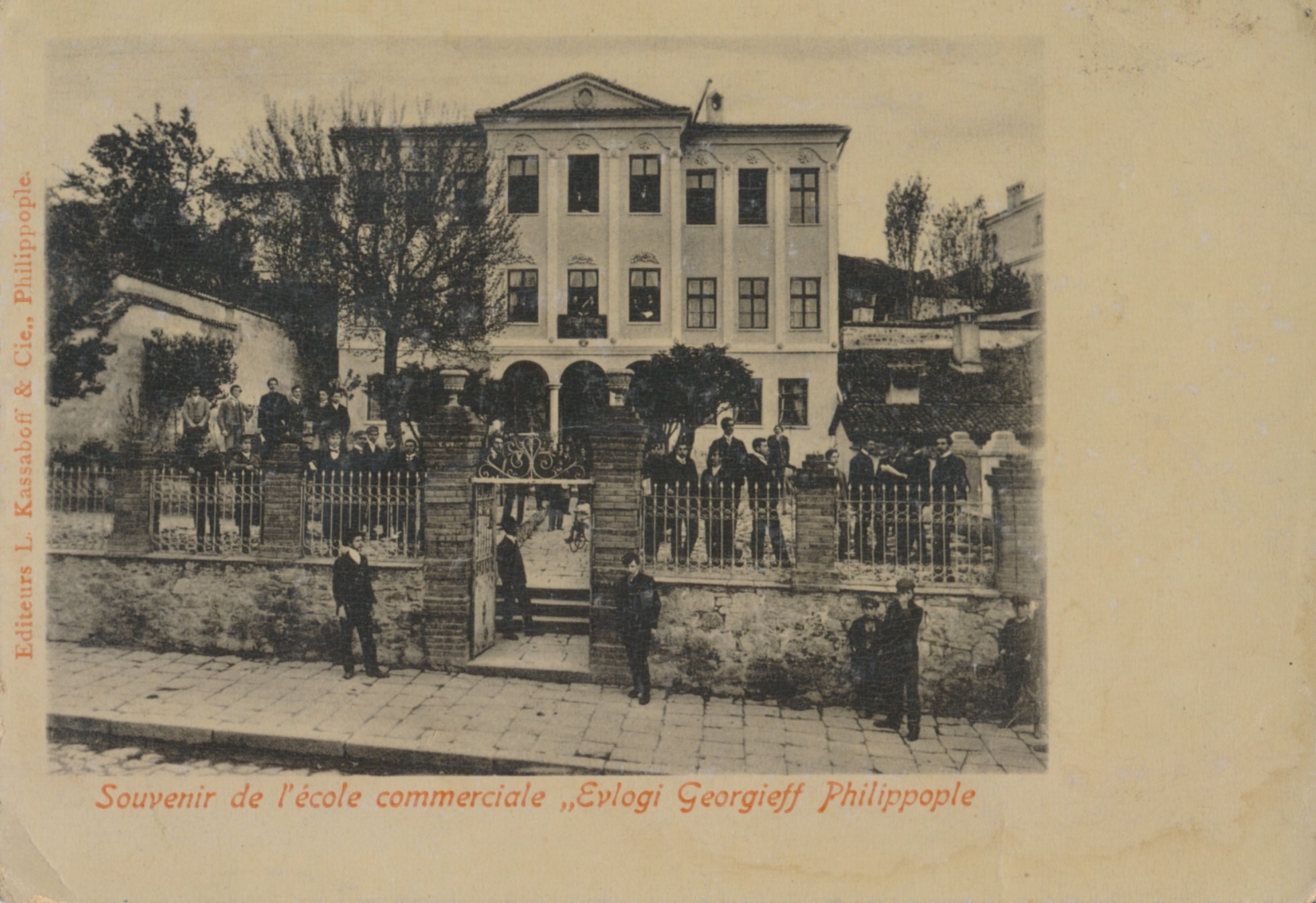 Гърговската гимназия в Пловдив