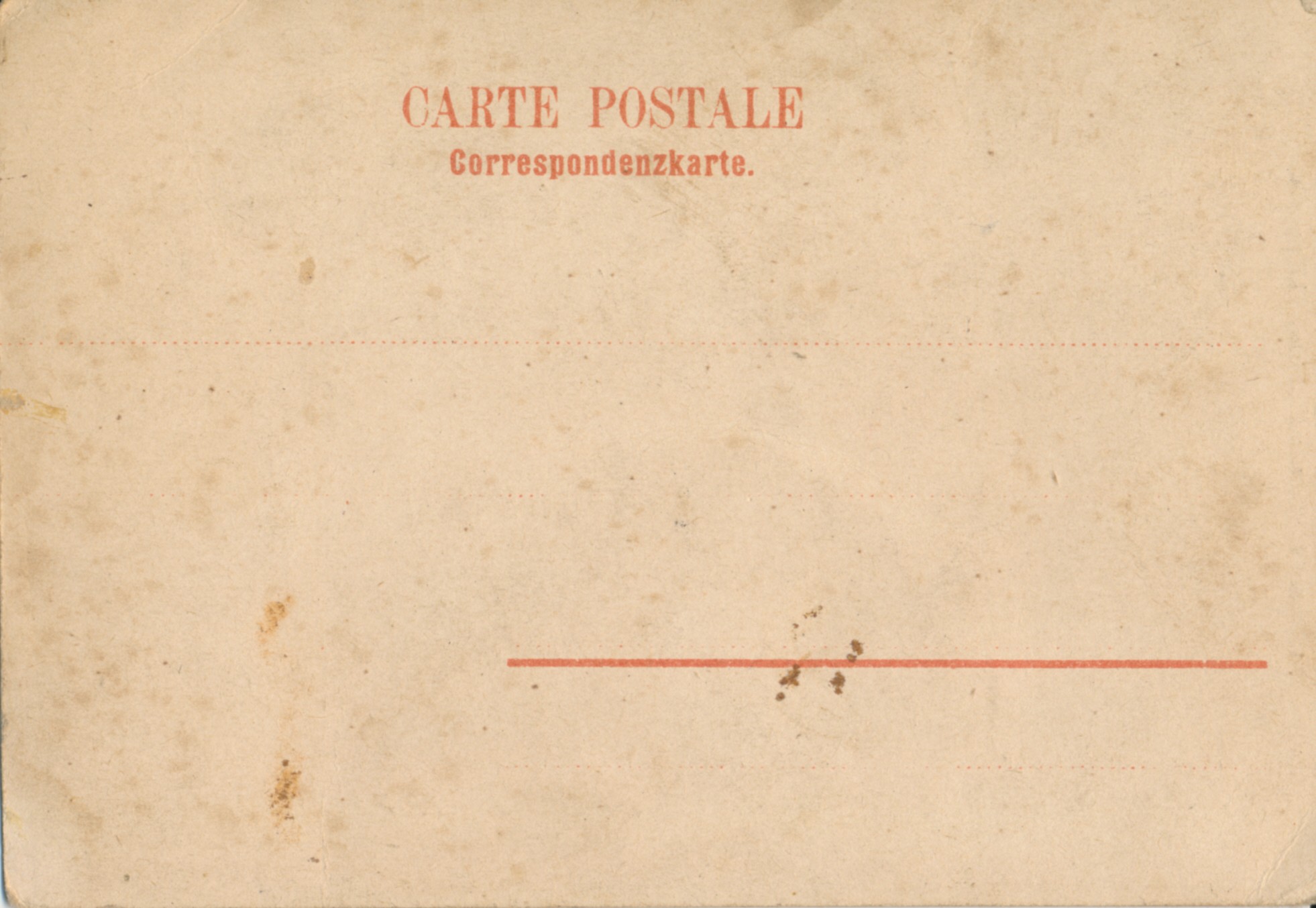 Гръб на картичката