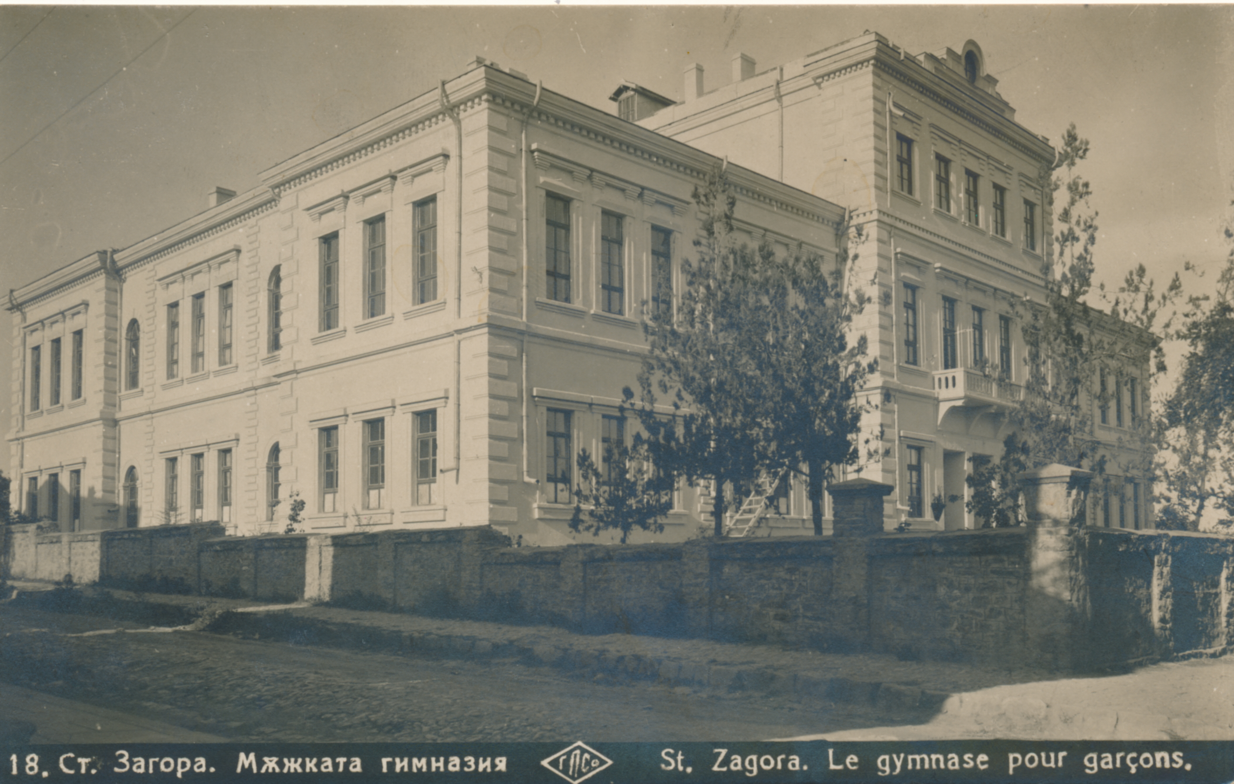 Мъжката гимназия