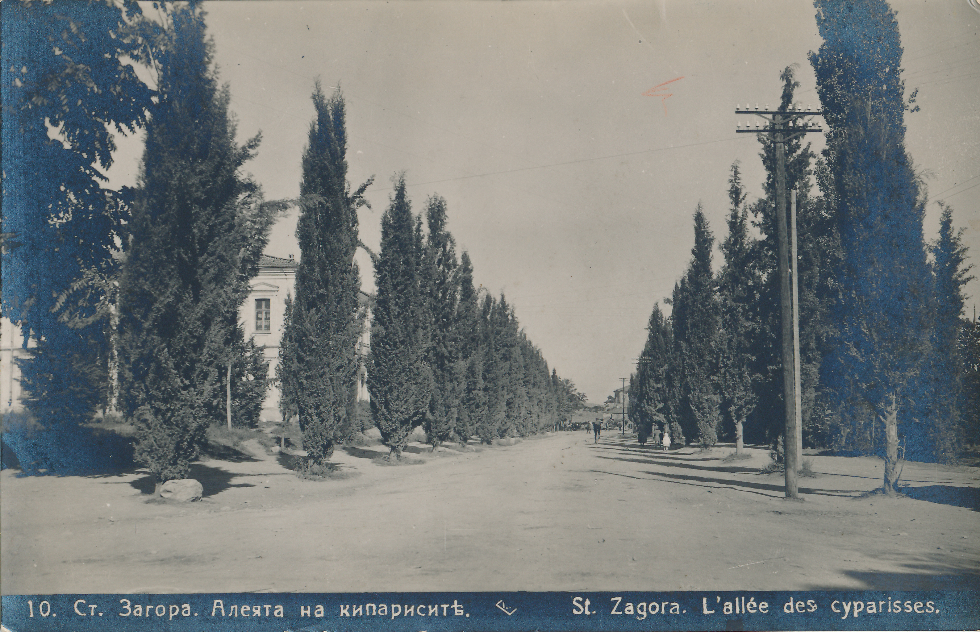 Градската градина в Ст. Загора