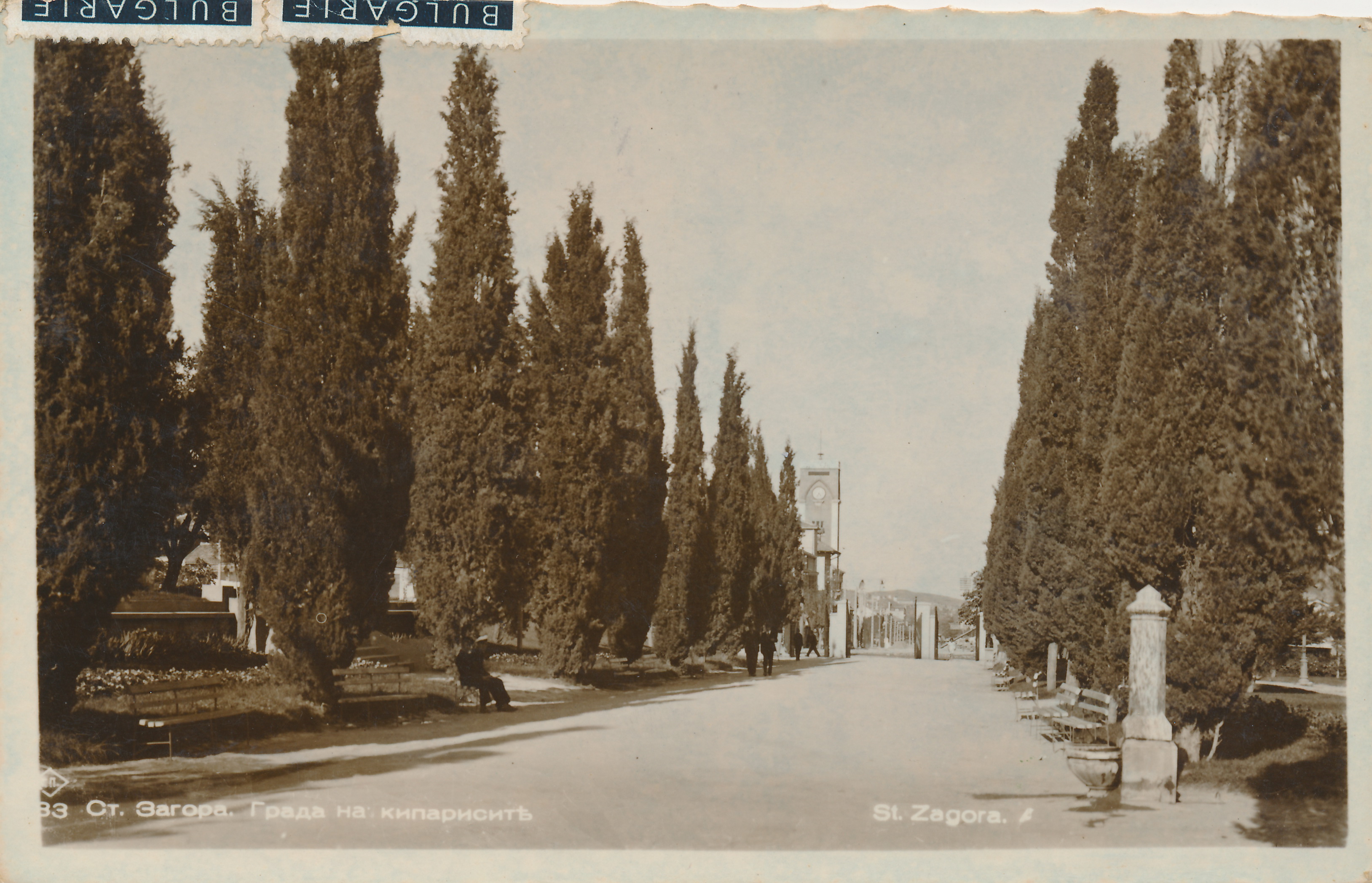 Градската градина в Ст. Загора